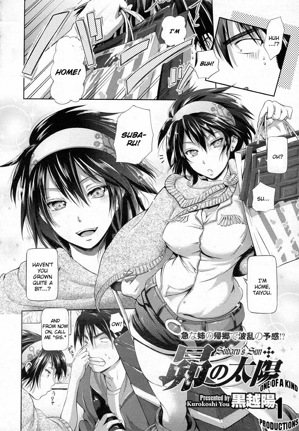 [黒越陽] 昂の太陽 (コミックメガストア 2011年5月号) [英訳]