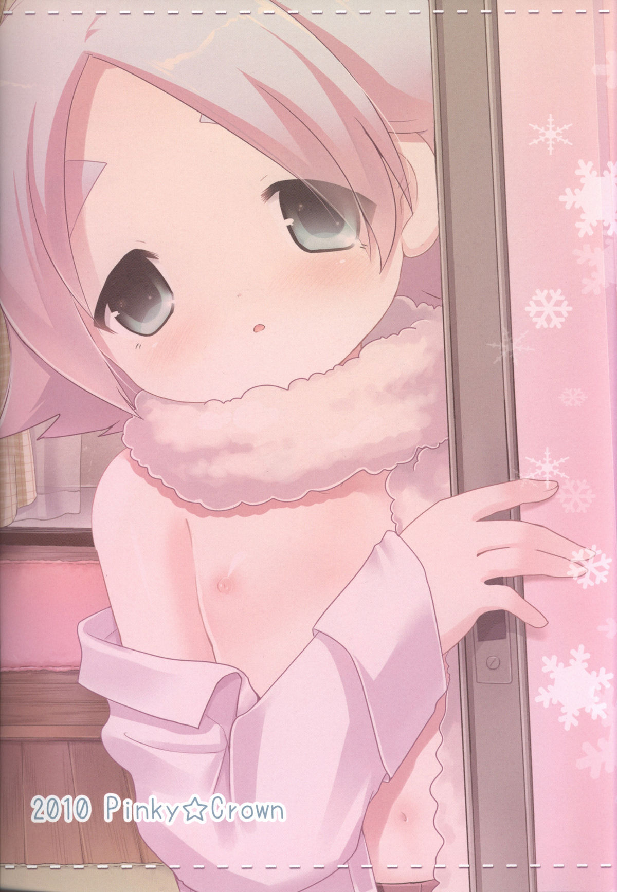 [Pinky☆Crown (七星すあま)] ふぶプラス (イナズマイレブン)