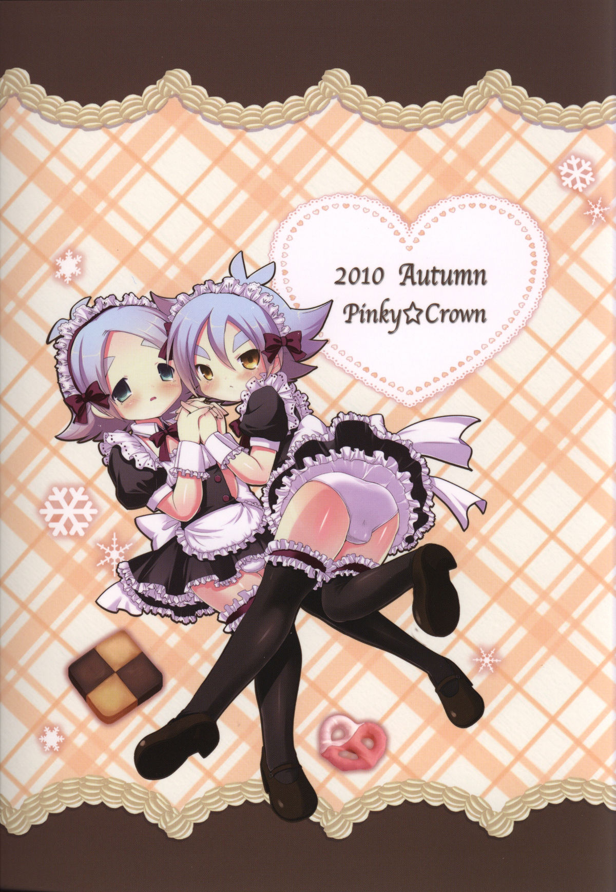 [Pinky☆Crown (七星すあま)] めいどいんふぶき (イナズマイレブン)