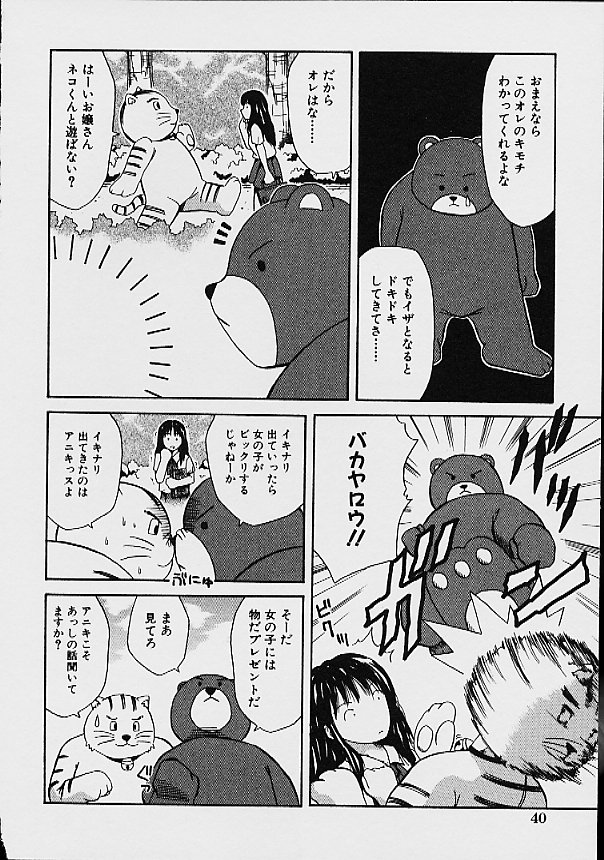 [ガンバ松本] 逆転KOエクスタシースープレックス[J]