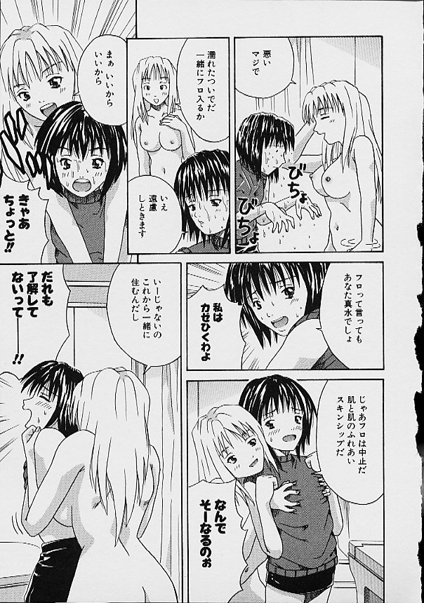 [ガンバ松本] 逆転KOエクスタシースープレックス[J]