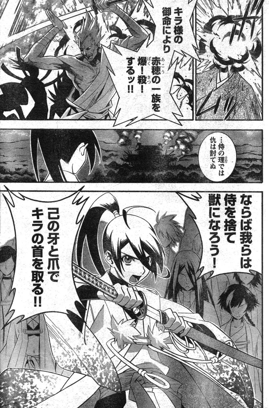 ヤングチャンピオン烈 Vol.09