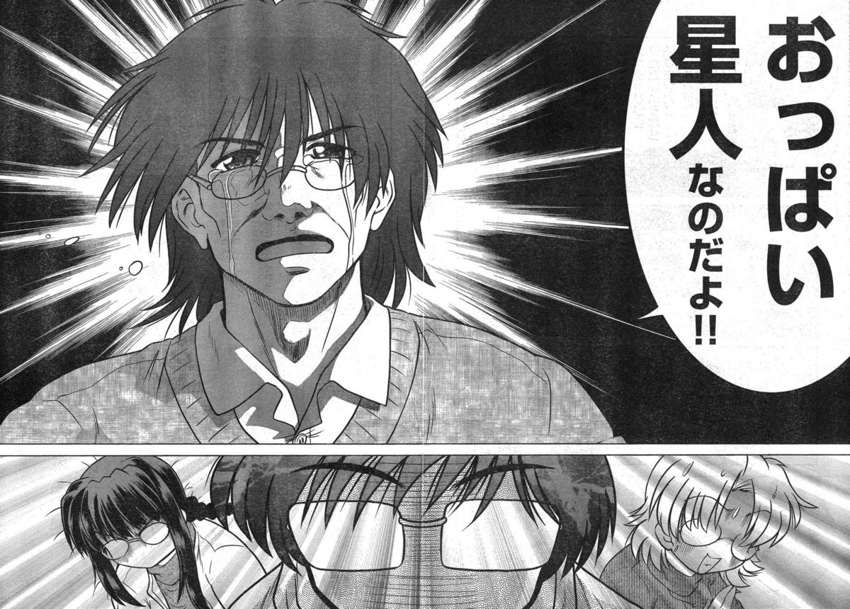 ヤングチャンピオン烈 Vol.09