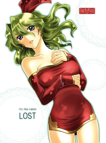 [はなも王国 (はなも大王)] LOST (ファイナルファンタジーVI)