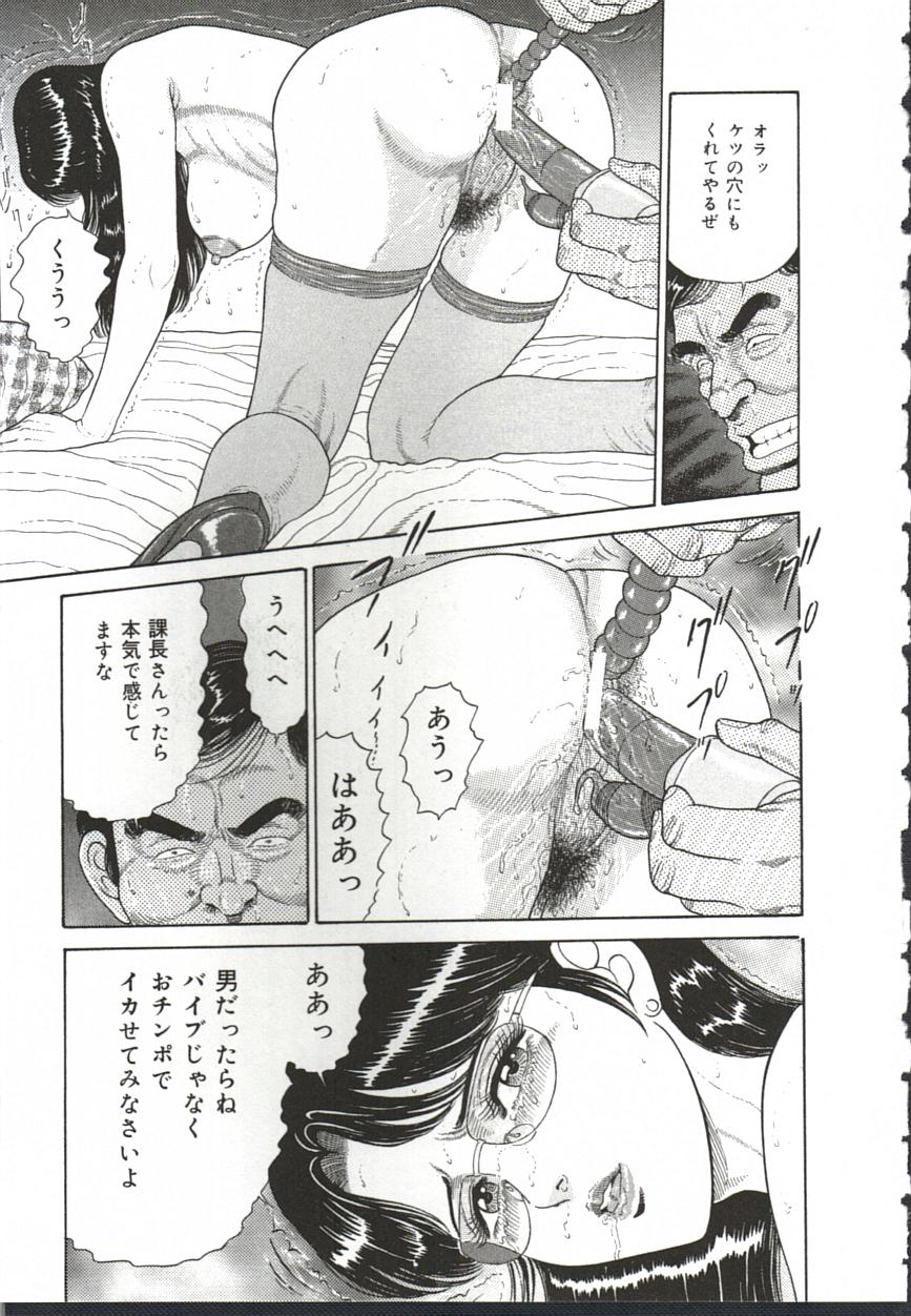 [おがともよし] 痴女変態クラブ