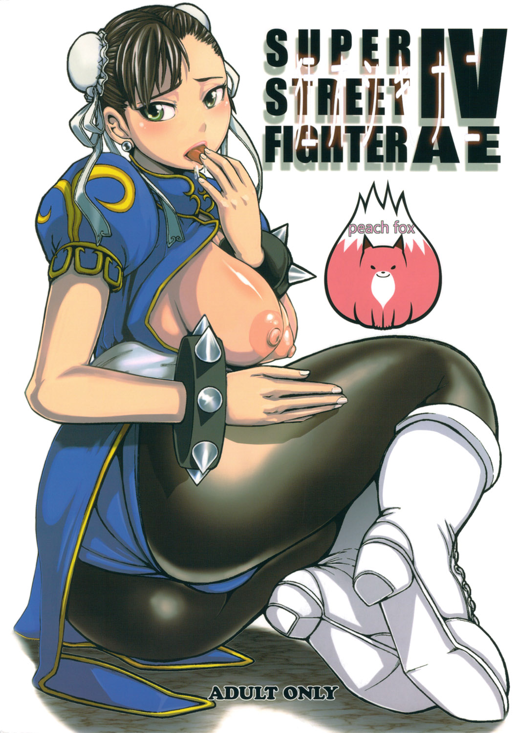 [peach fox (吉良広義)] 狂オシキ ナニ 覚醒 (ストリートファイター) [2011年10月]