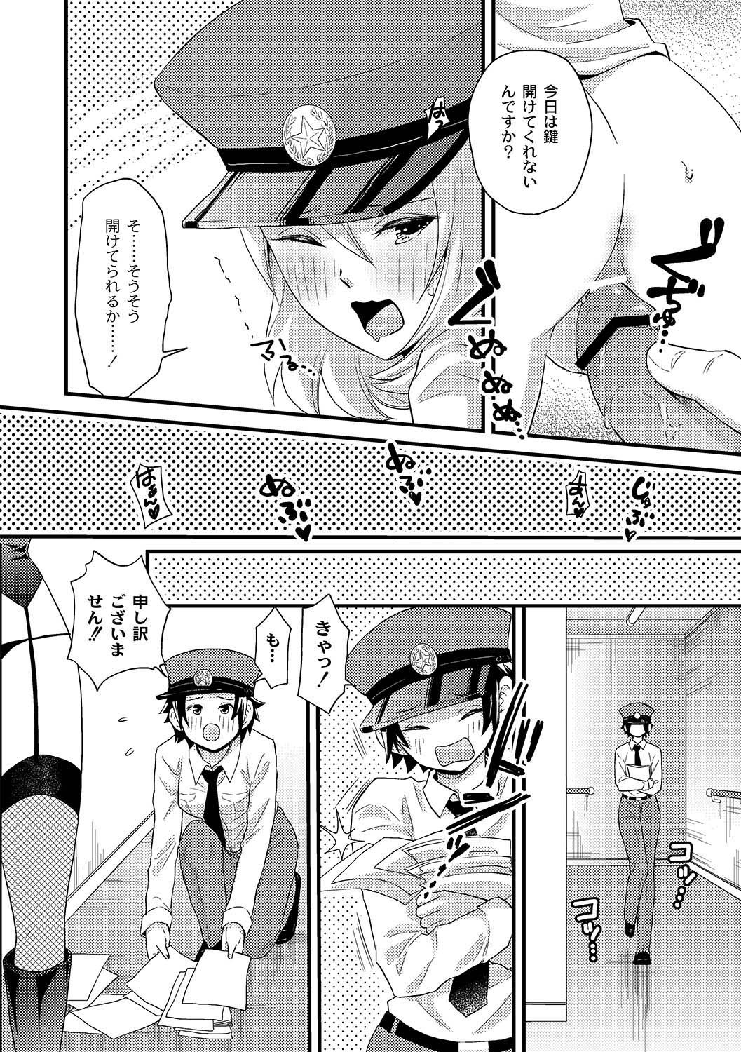 [アンソロジー] PLUM FE Vol.5 [DL版]