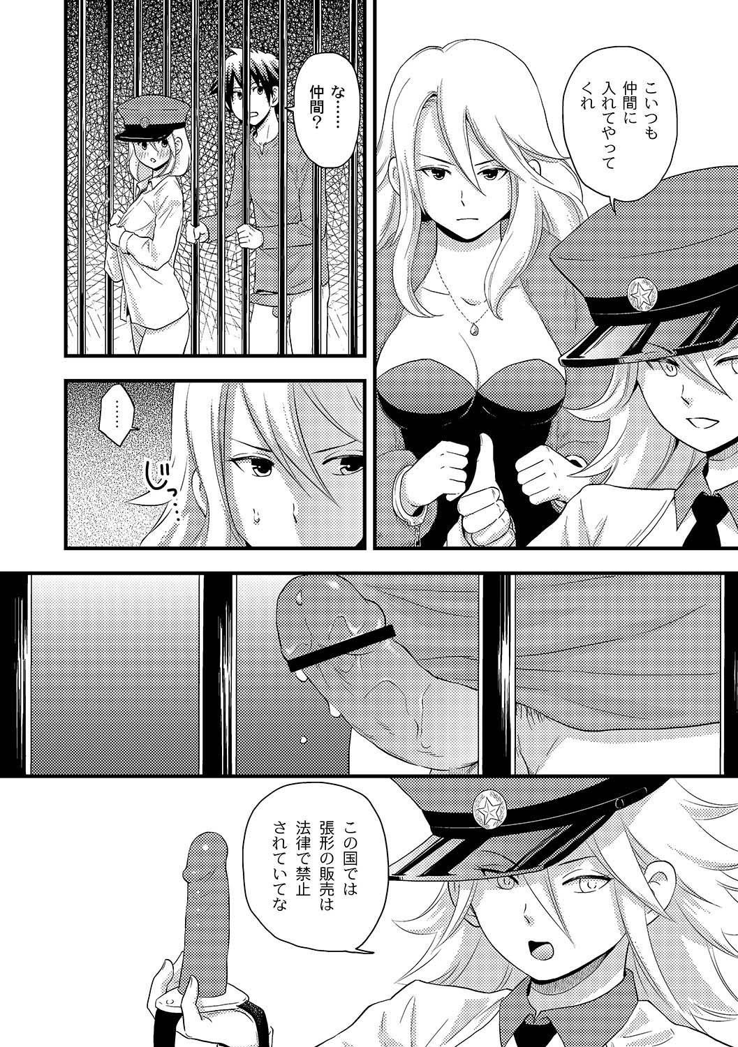 [アンソロジー] PLUM FE Vol.5 [DL版]