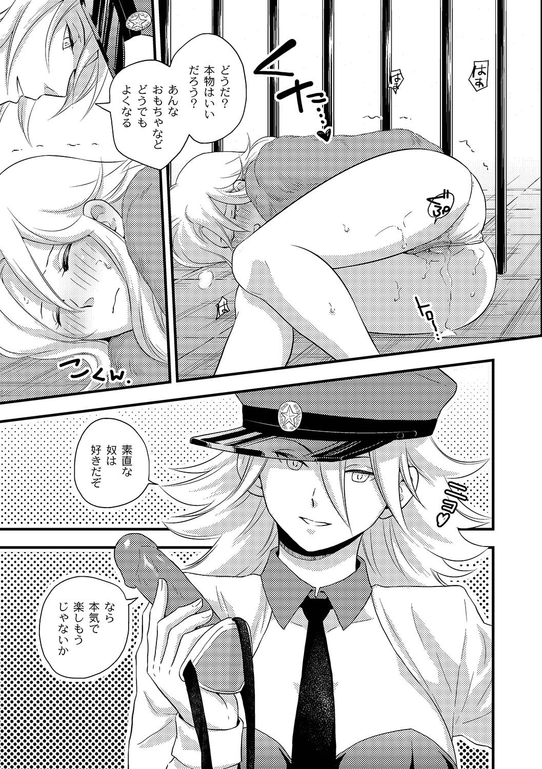 [アンソロジー] PLUM FE Vol.5 [DL版]