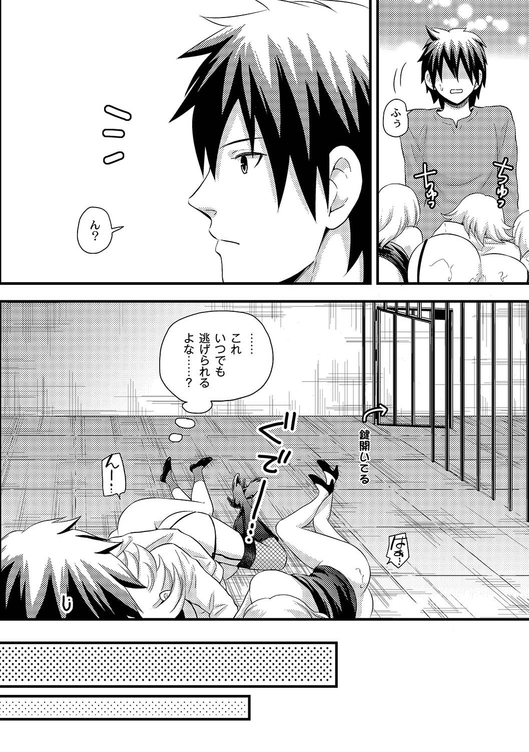 [アンソロジー] PLUM FE Vol.5 [DL版]