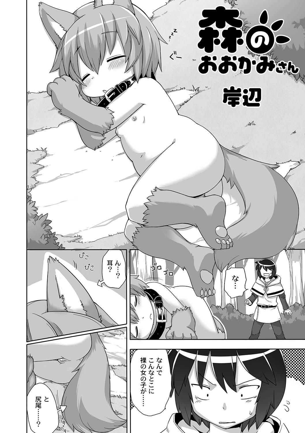 [アンソロジー] PLUM FE Vol.5 [DL版]