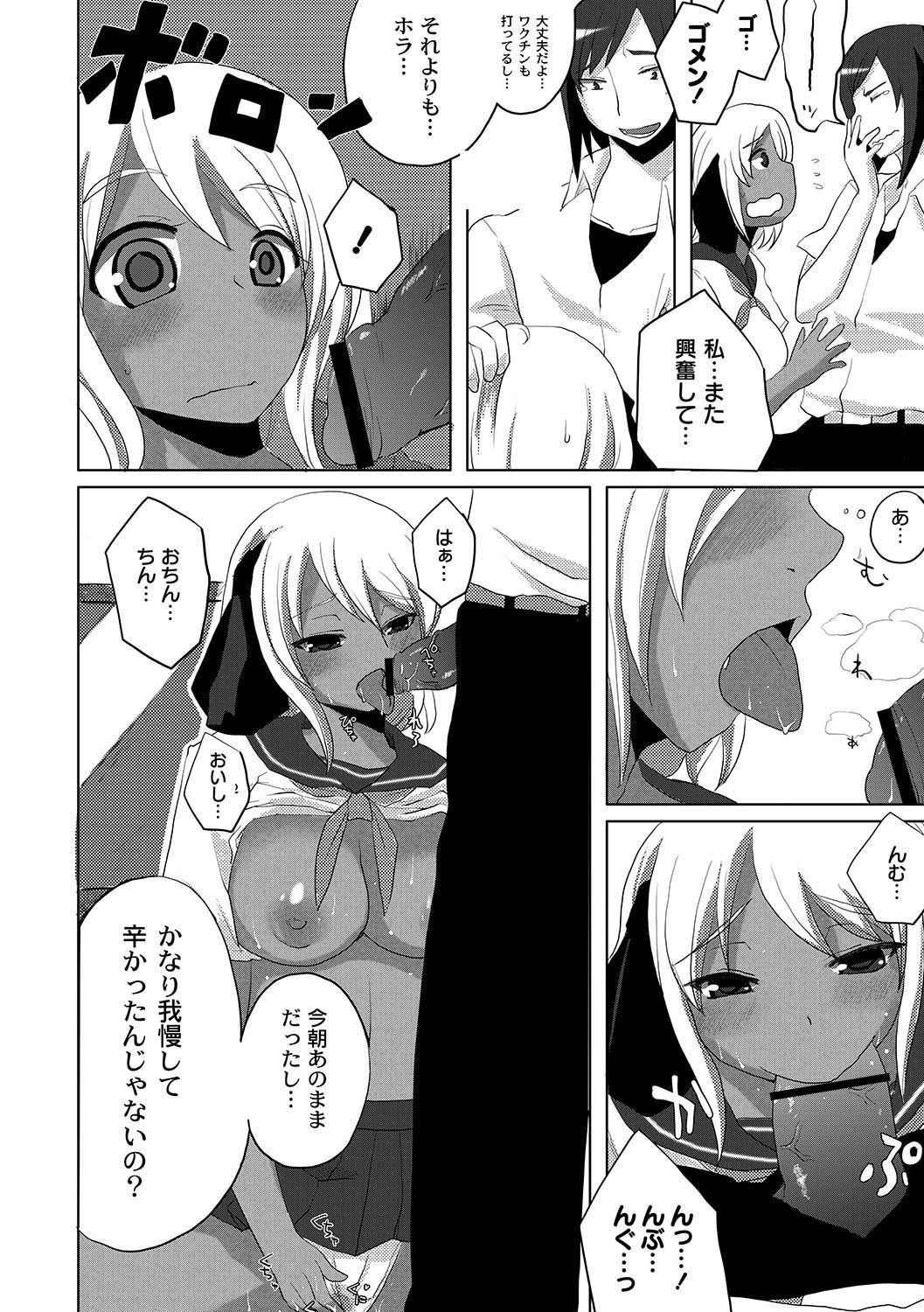 [アンソロジー] PLUM FE Vol.5 [DL版]