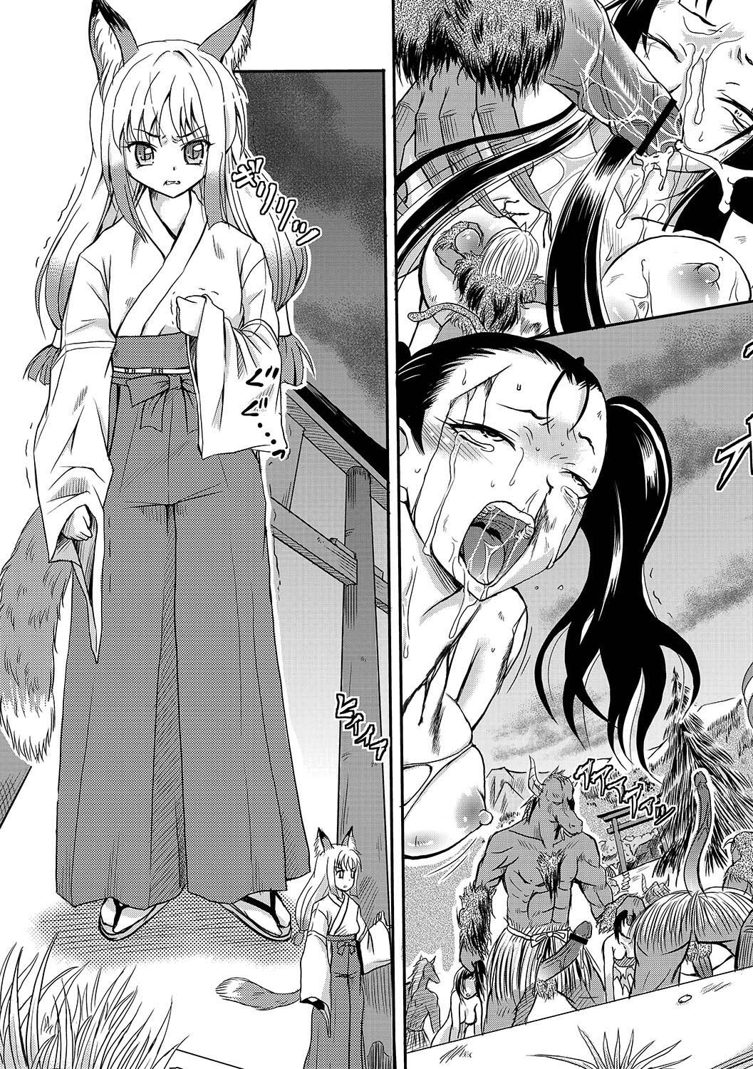 [アンソロジー] PLUM FE Vol.5 [DL版]