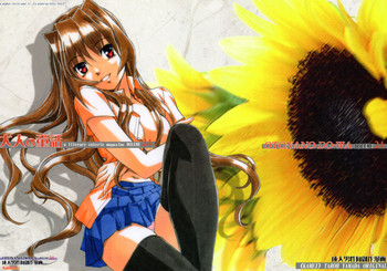 [大人の童話 (竹井正樹)] 大人の童話 Vol.24