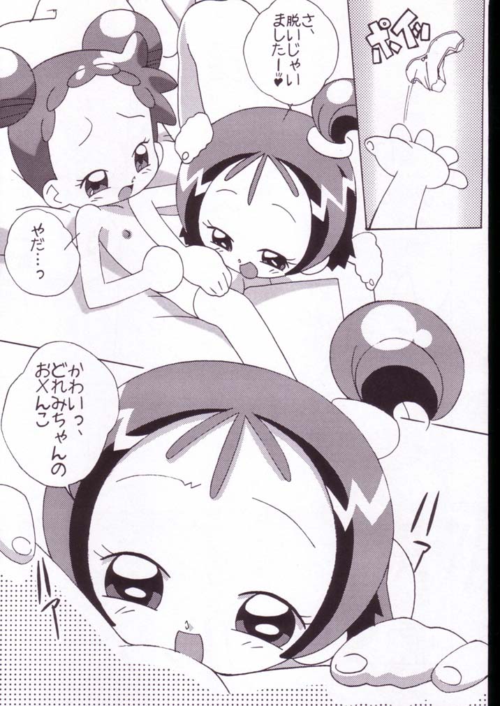 (C63) [サークルヘロン (よろず)] まげわっぱ18 (おジャ魔女どれみ)