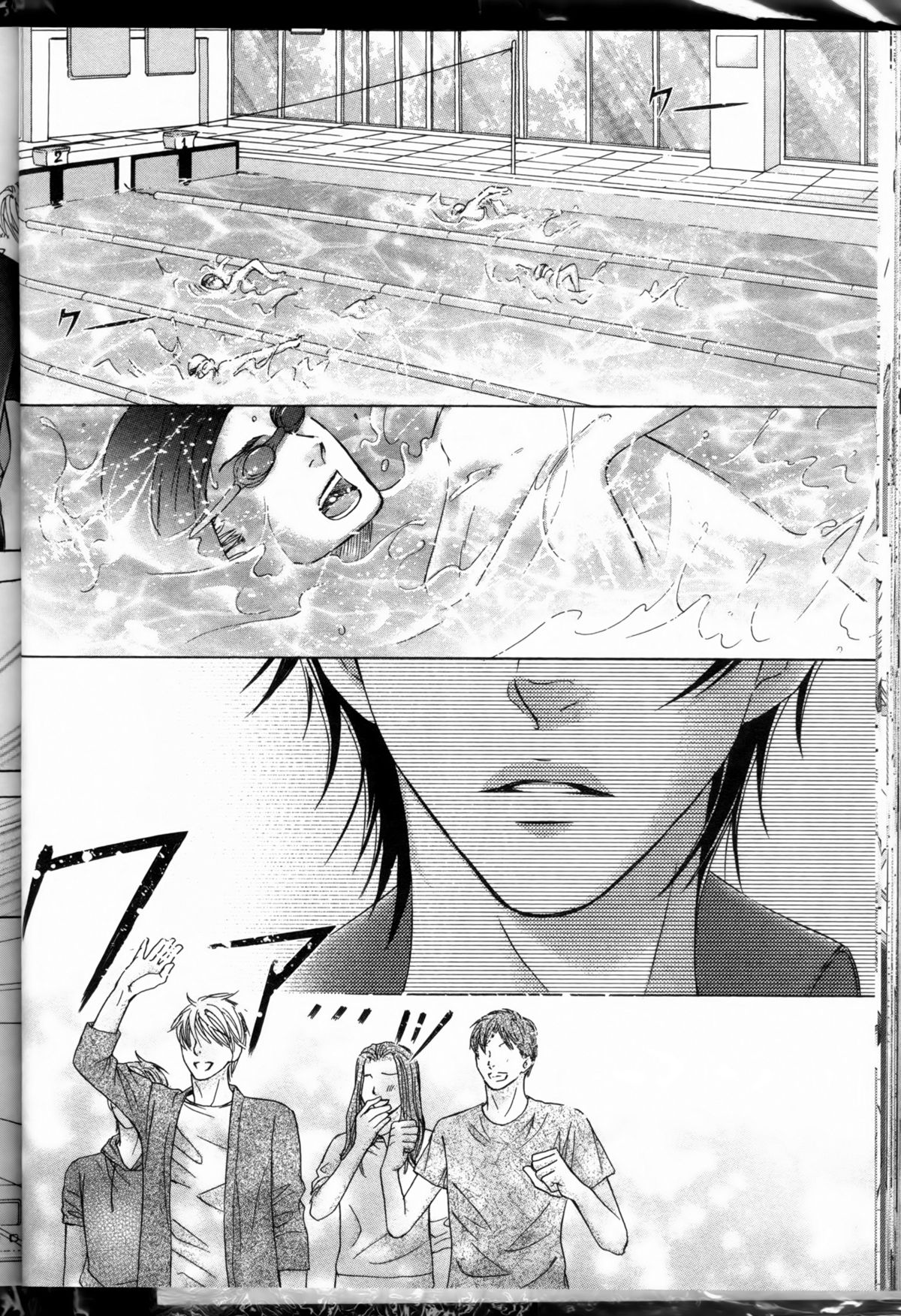 先輩の水ギch1-2（生）