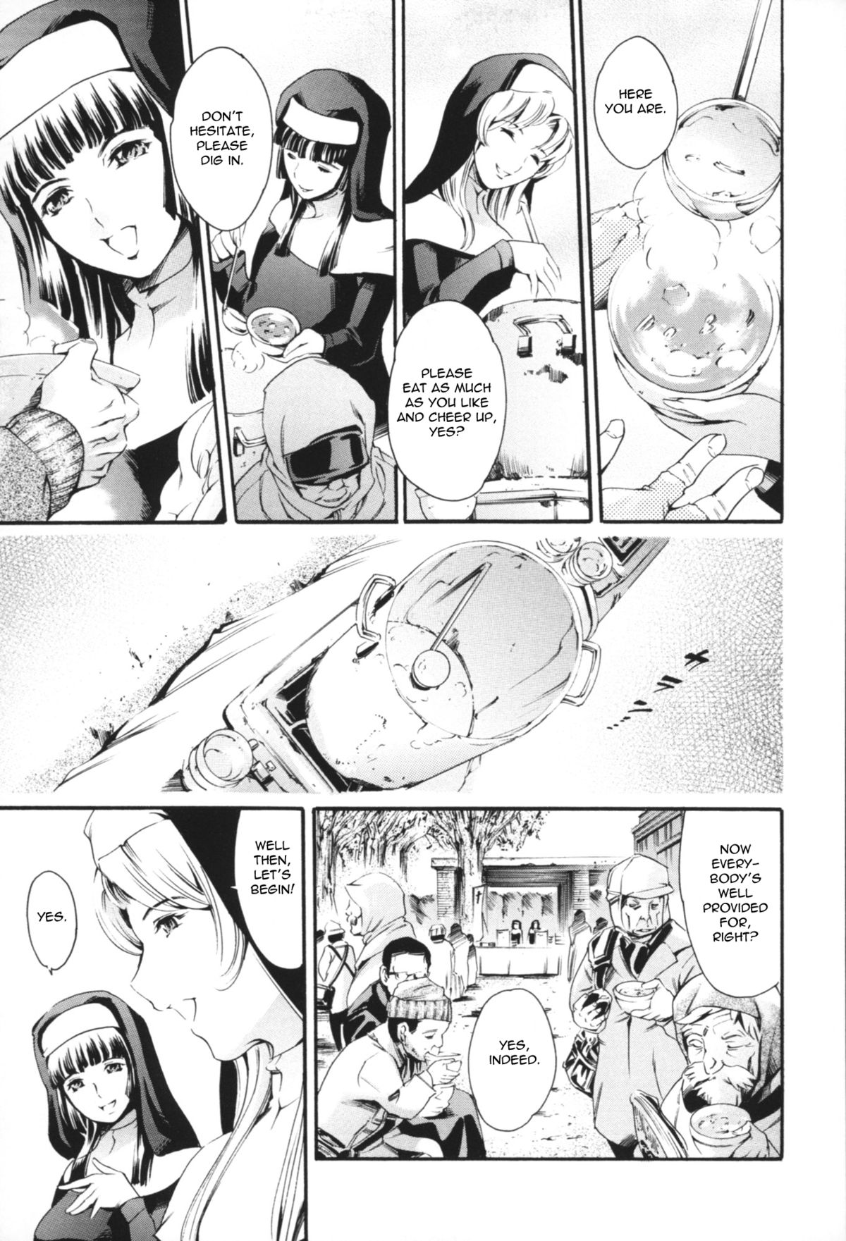 [まぐろ帝國] CHARITY (メイド姉) [英訳]