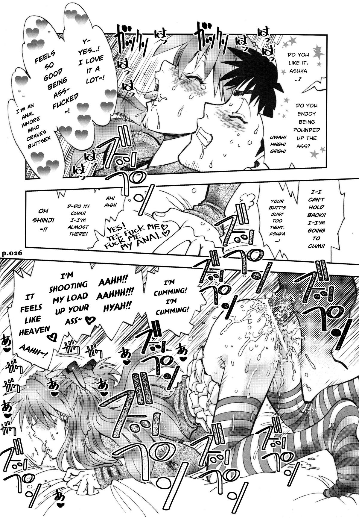 (C75) [中華饅頭 (八神大)] まんとう .33 (新世紀エヴァンゲリオン) [英訳]