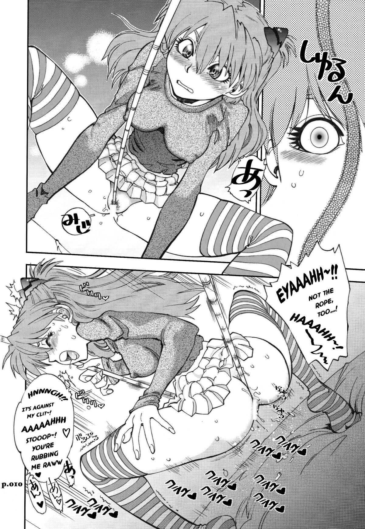 (C75) [中華饅頭 (八神大)] まんとう .33 (新世紀エヴァンゲリオン) [英訳]