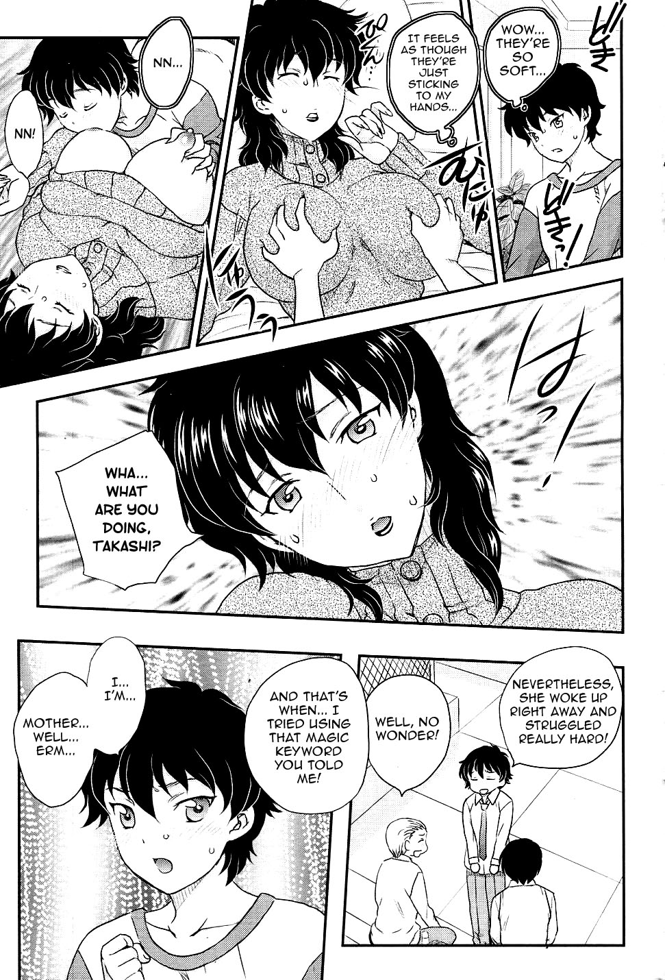 【飛龍蘭】金神装勝（COMIC SIGMA 2010-11 Vol.50）[ENG]