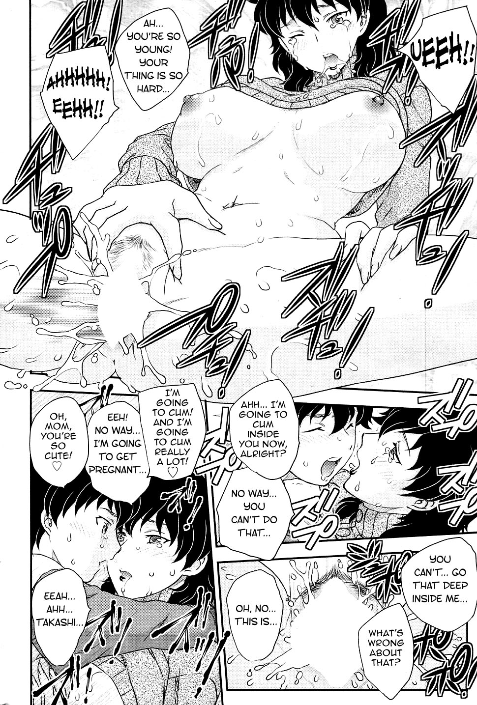 【飛龍蘭】金神装勝（COMIC SIGMA 2010-11 Vol.50）[ENG]