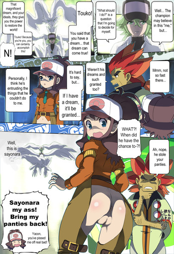 ポケモン(英語) ポケモン(英語)