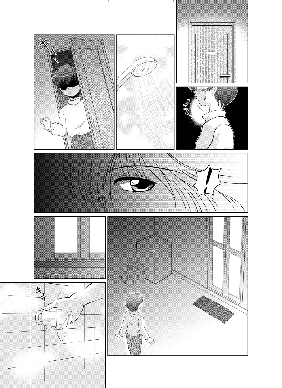 [まじころ/ひよこ番長] 女権帝国