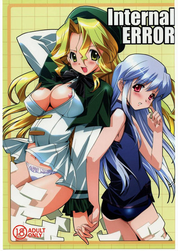 (Cレヴォ37) [日本帝國図書館 (はんぺら, 木谷椎, Ys-R)] Internal ERROR (Read or Die)