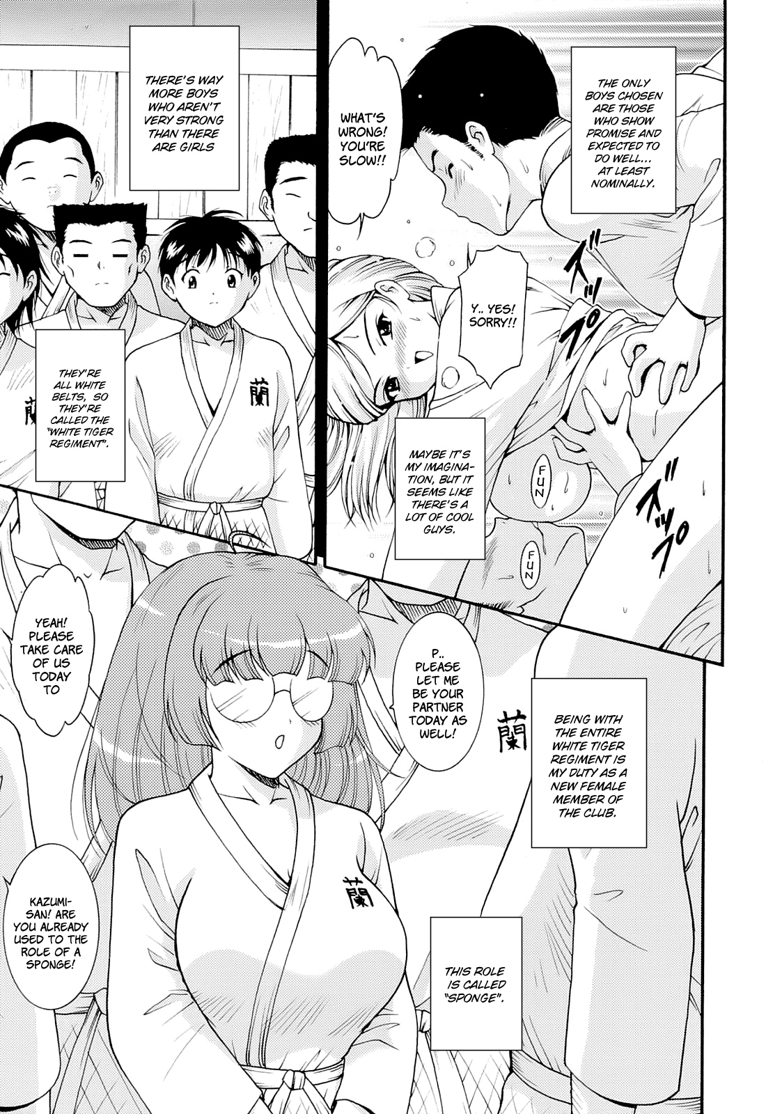 [錦ヶ浦鯉三郎] 乱爛倶楽部 [英訳]