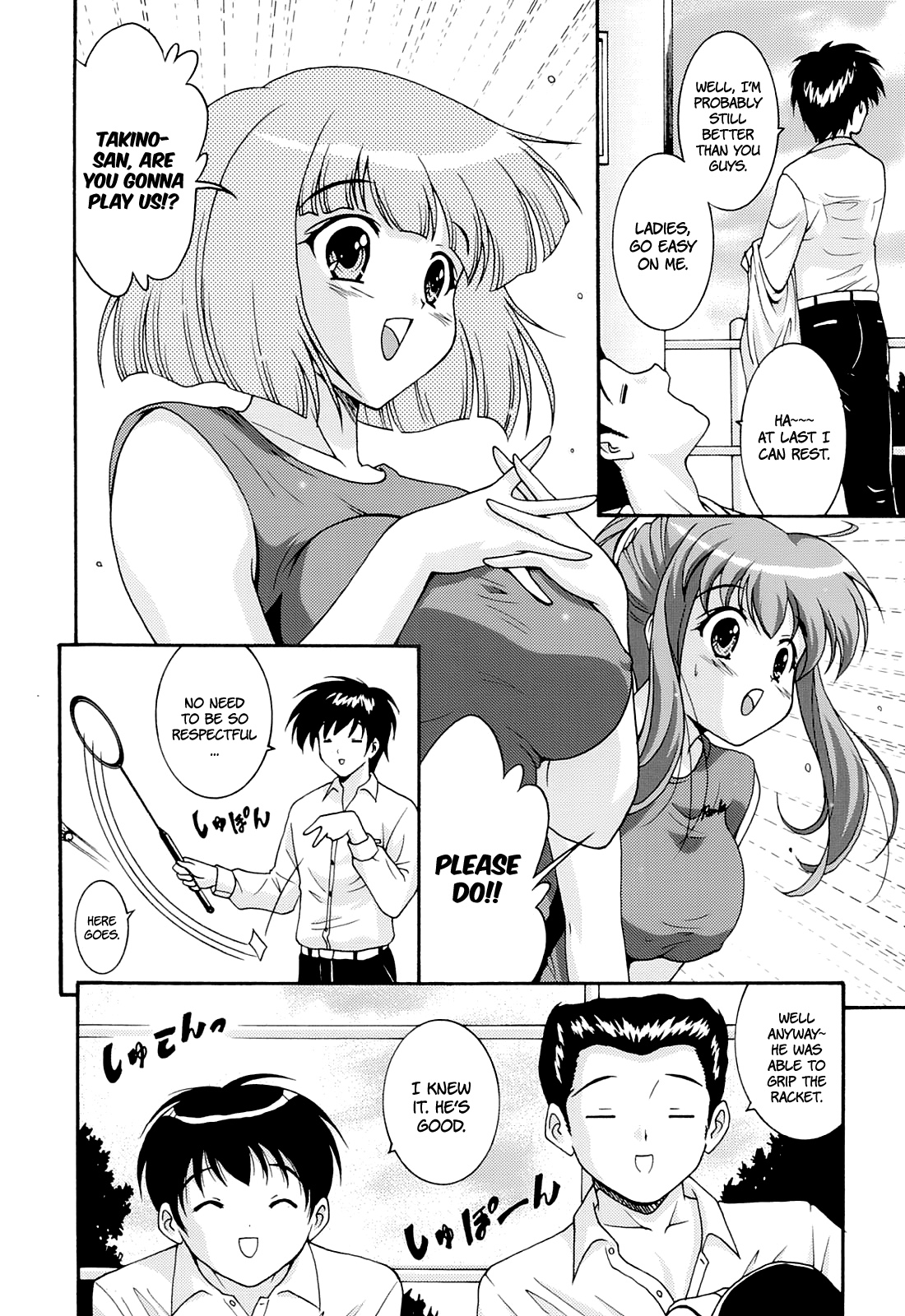 [錦ヶ浦鯉三郎] 乱爛倶楽部 [英訳]