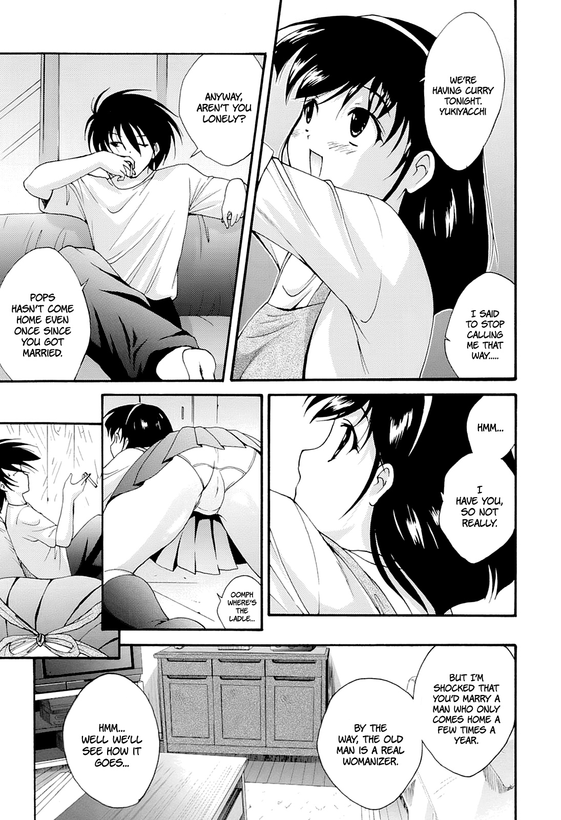 [錦ヶ浦鯉三郎] 乱爛倶楽部 [英訳]