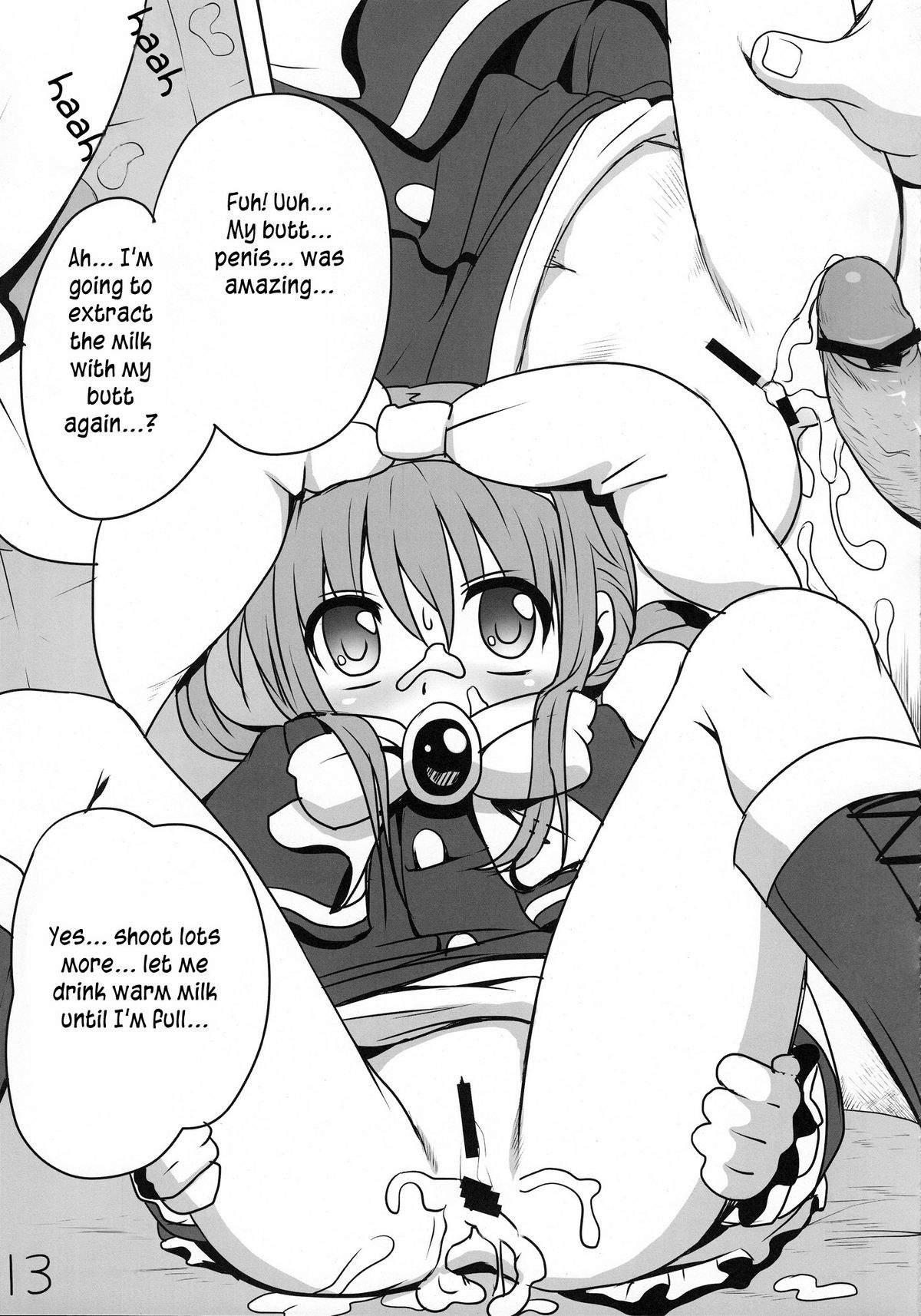 (COMIC1☆5)	[Underwhite (broiler)] ミルクホールで飲み放題ですっ！ (探偵オペラ ミルキィホームズ) [英訳]