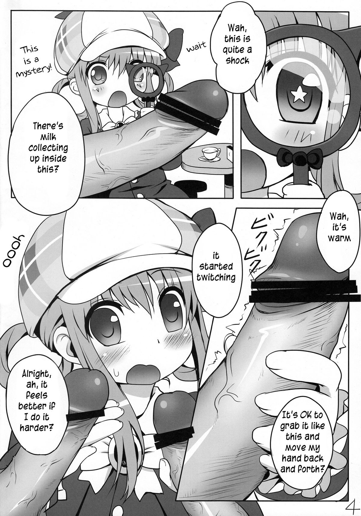 (COMIC1☆5)	[Underwhite (broiler)] ミルクホールで飲み放題ですっ！ (探偵オペラ ミルキィホームズ) [英訳]
