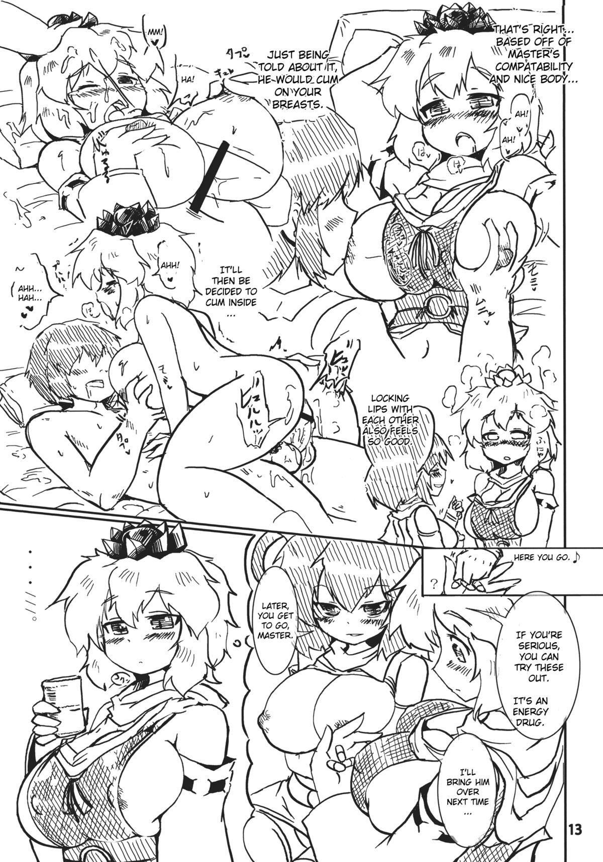 (C80) [PANZERS (お気楽ニック)] 寅丸セックス (東方Project) [英訳]
