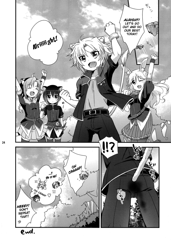 [ふわわ (沖の松城)] ガウル殿下のごほうび (Dog Days) [英訳] [無修正]