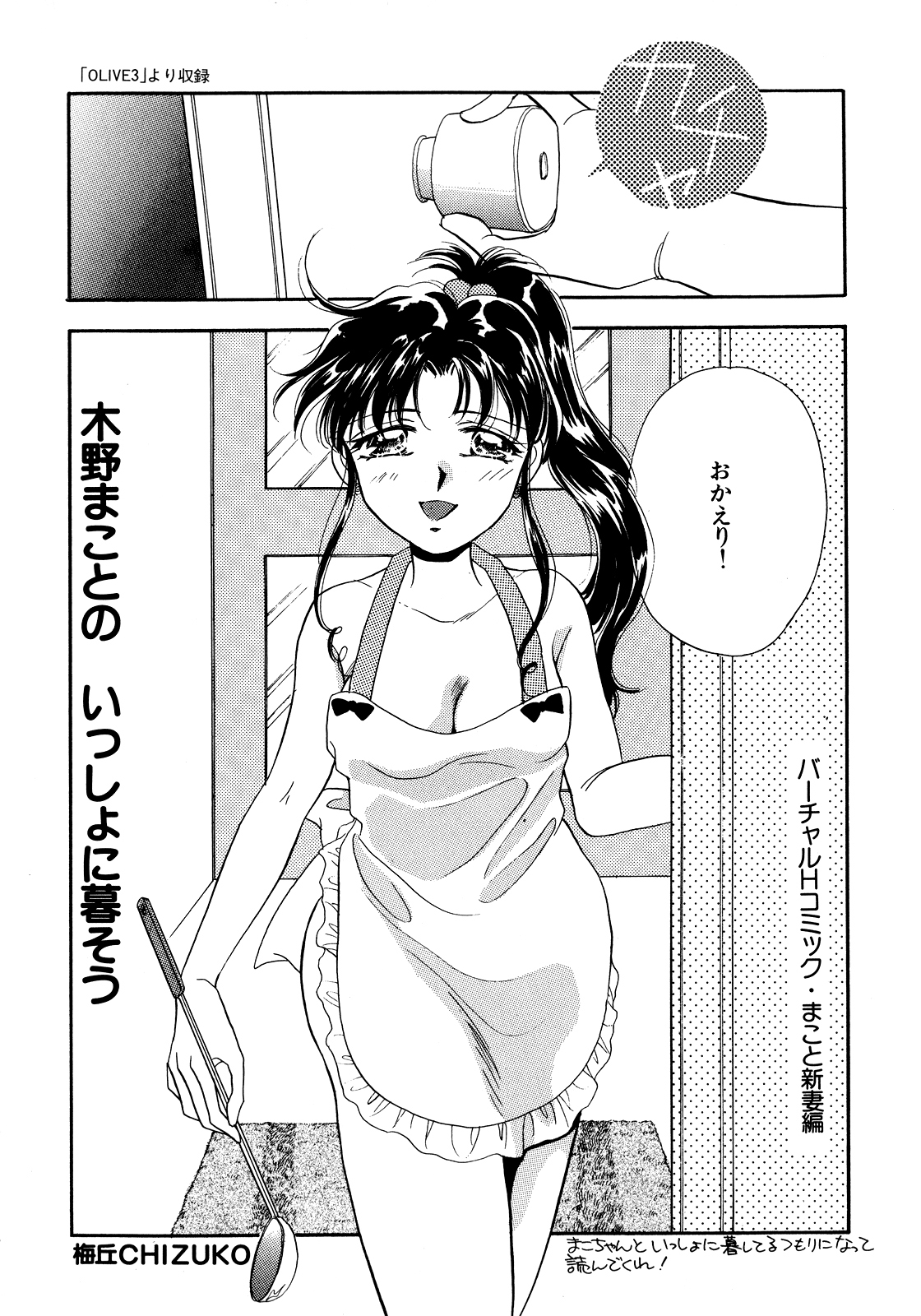 [アンソロジー] ルナティックパーティー5 (美少女戦士セーラームーン)