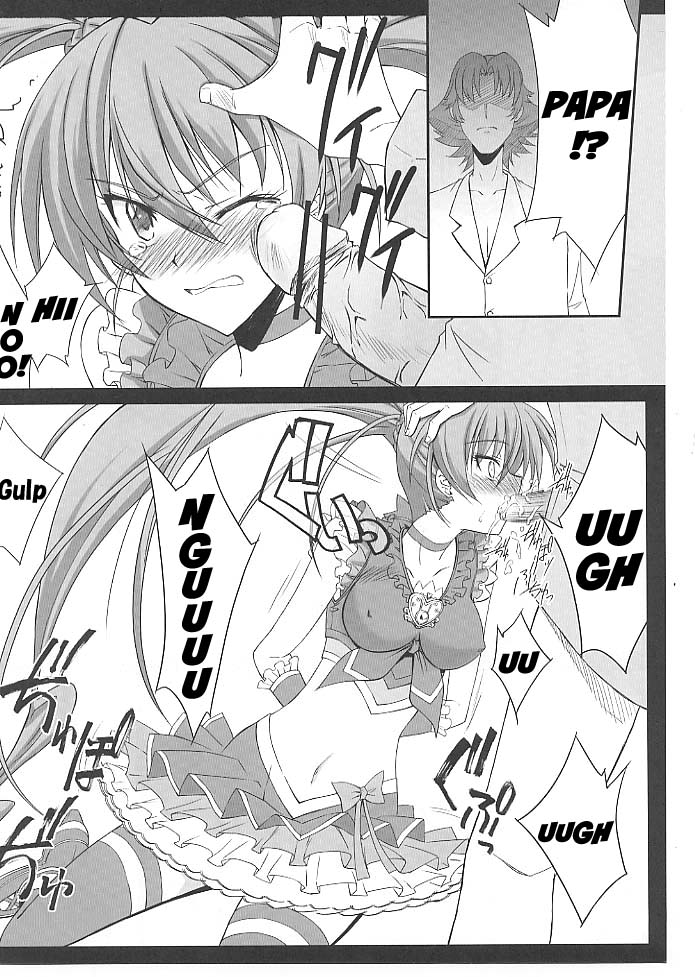 (C80) [BLUE GARNET (芹沢克己)] 夢幻抱擁 (スイートプリキュア♪) [英訳]