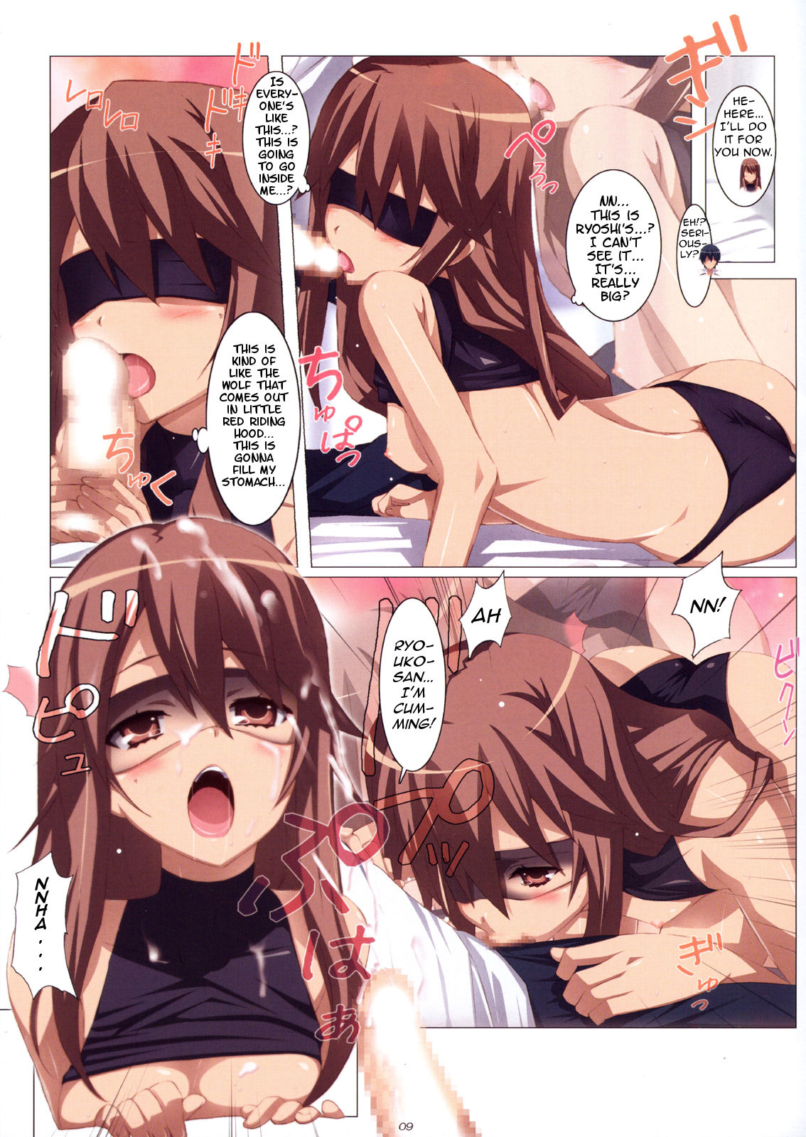 (COMIC1☆5) [よわたり工場 (ジェット世渡り)] オオカミさん注意報！ (オオカミさんと七人の仲間たち) [英訳]