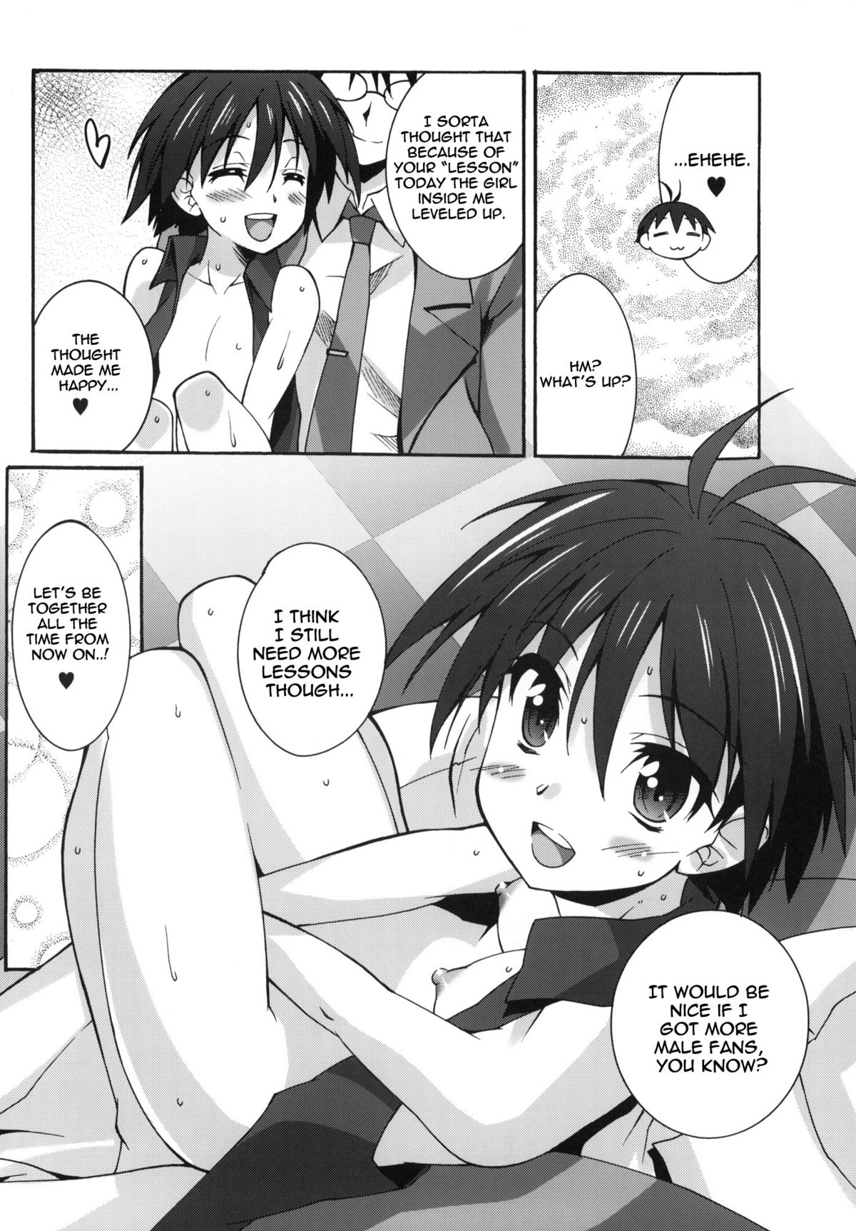 (C77) [魔空軍団 (しのづかあつと)] まこP通信 (アイドルマスター) [英訳]