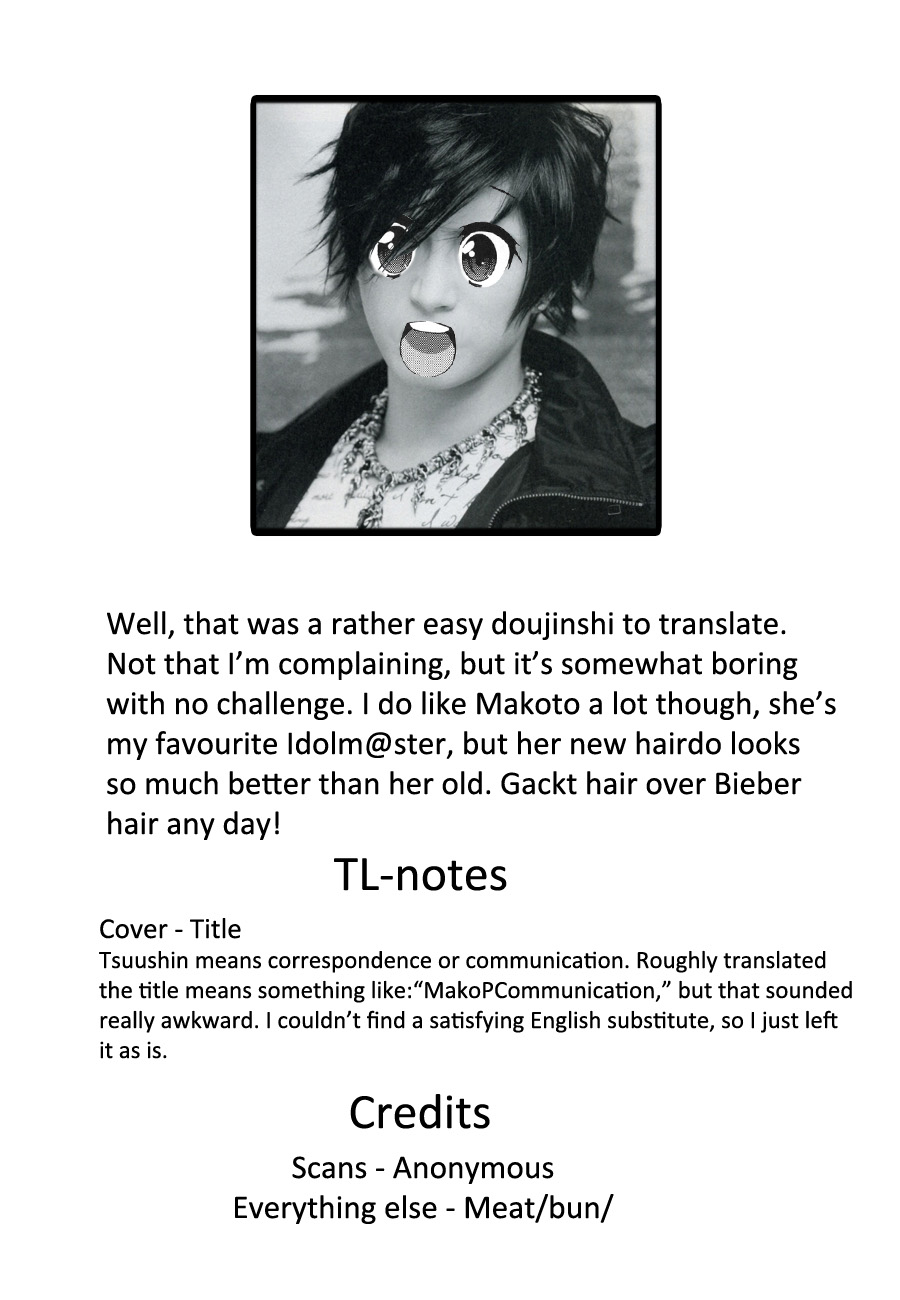 (C77) [魔空軍団 (しのづかあつと)] まこP通信 (アイドルマスター) [英訳]