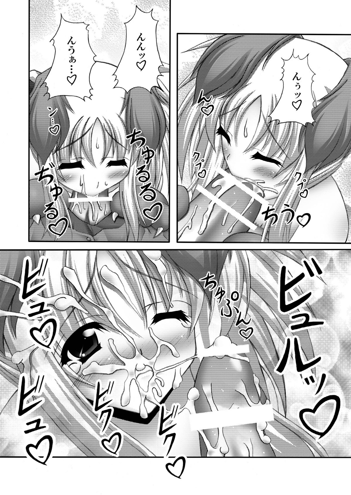 (C80) [くろにくる (YUKITO)] FATE COLLECTION II (魔法少女リリカルなのは)