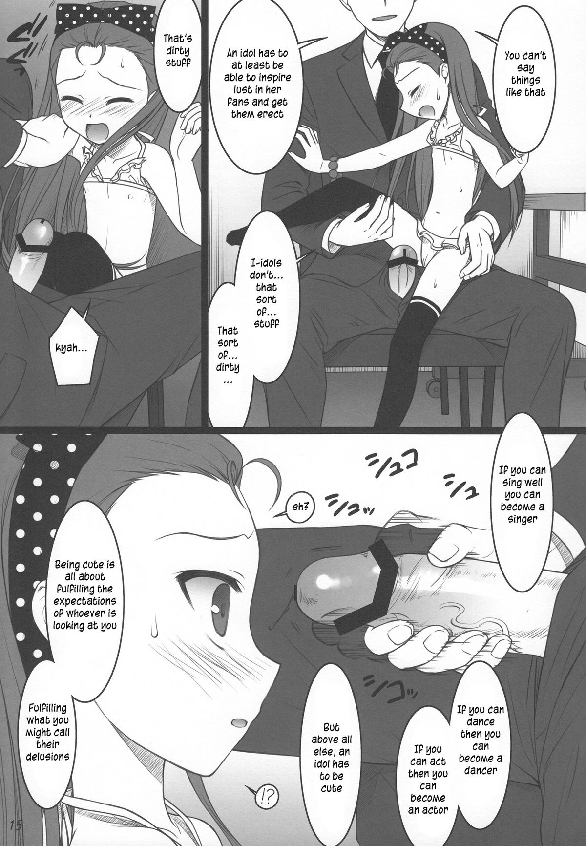 (C80) [Flavor Graphics (瑞井鹿央)] Official÷2 (アイドルマスター) [英訳]