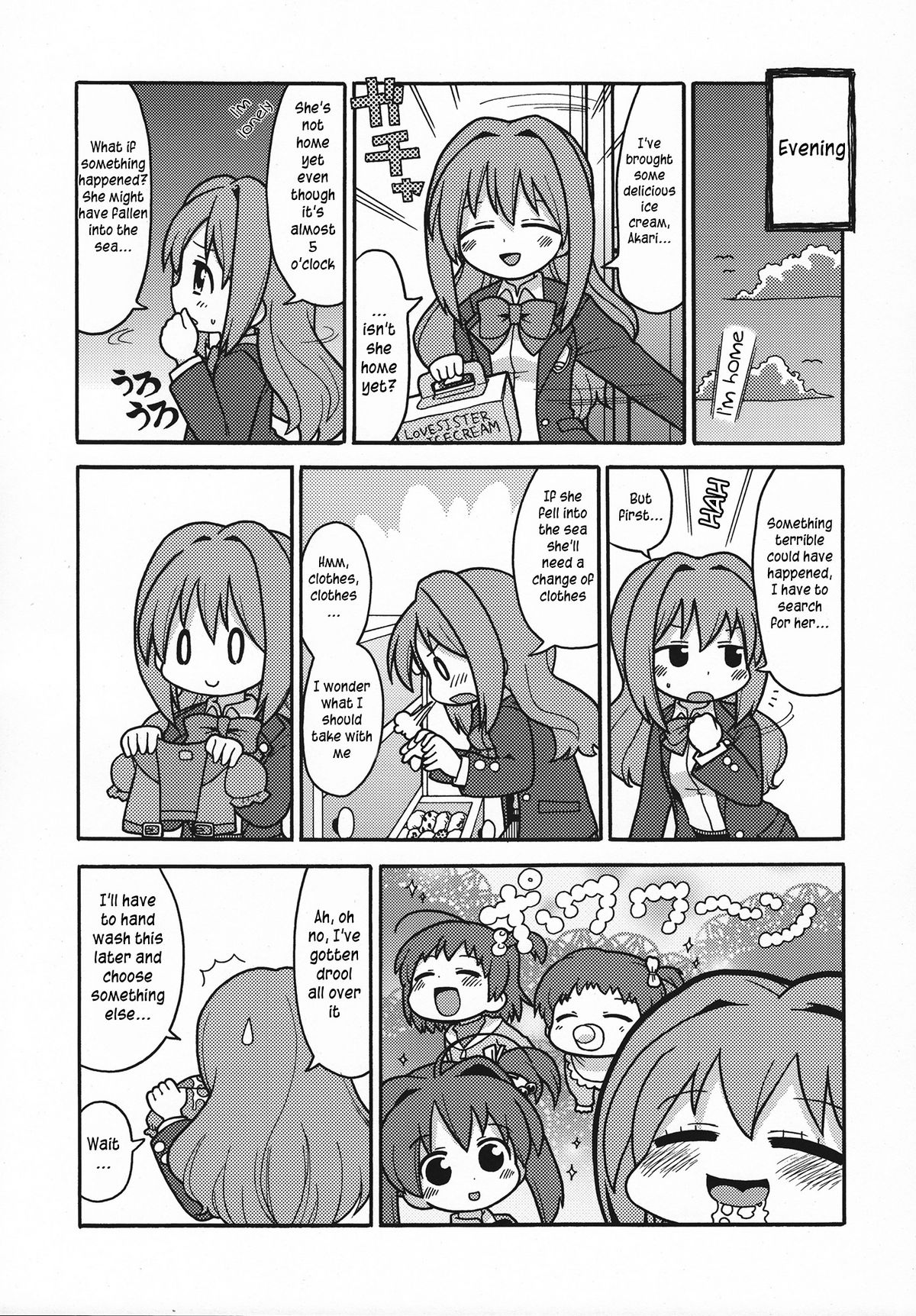 (C80) [スミカラスミマデ (ガビョ布)] ハッケンミリア (ジュエルペット てぃんくる☆) [英訳]