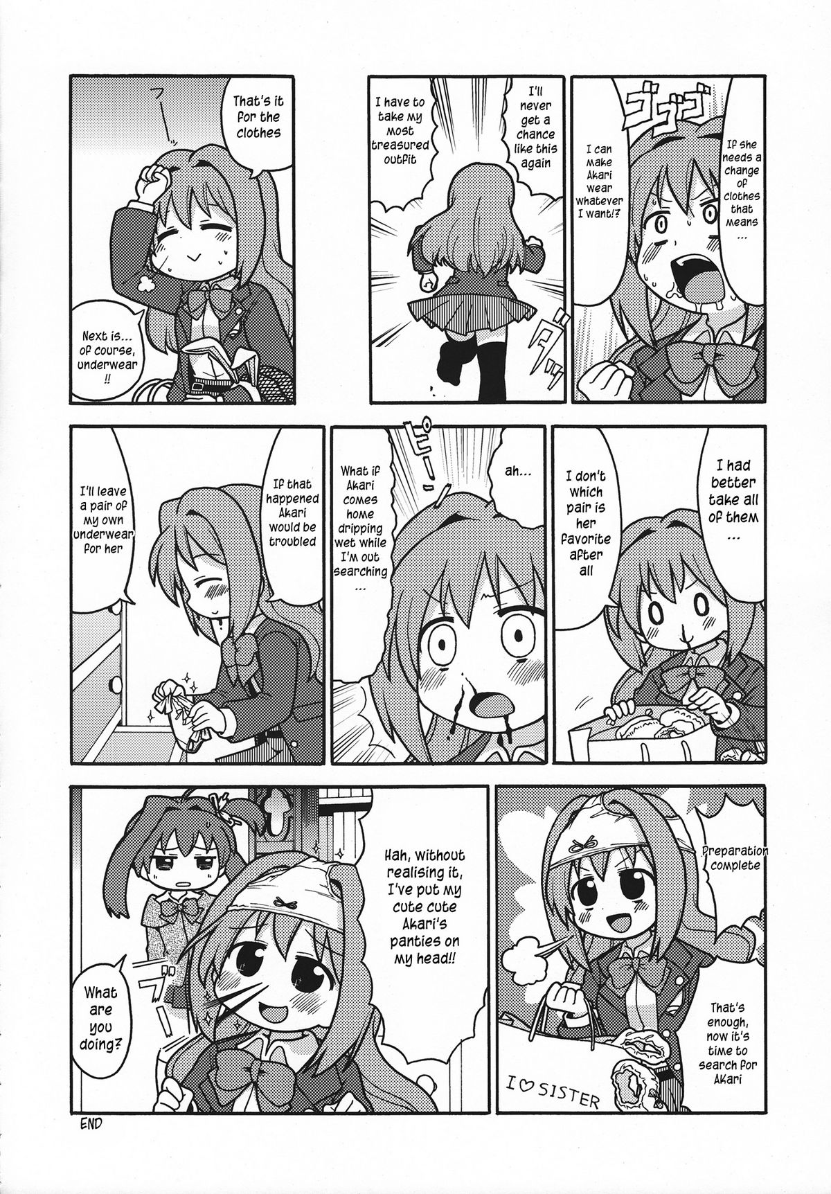 (C80) [スミカラスミマデ (ガビョ布)] ハッケンミリア (ジュエルペット てぃんくる☆) [英訳]