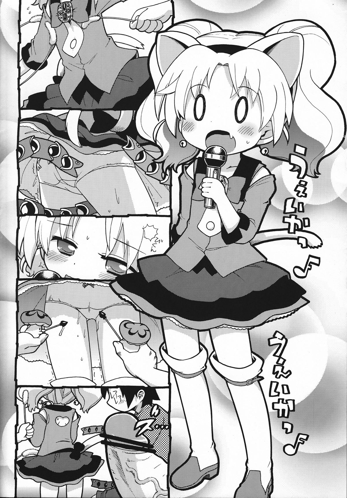 (C80) [スミカラスミマデ (ガビョ布)] ハッケンミリア (ジュエルペット てぃんくる☆) [英訳]