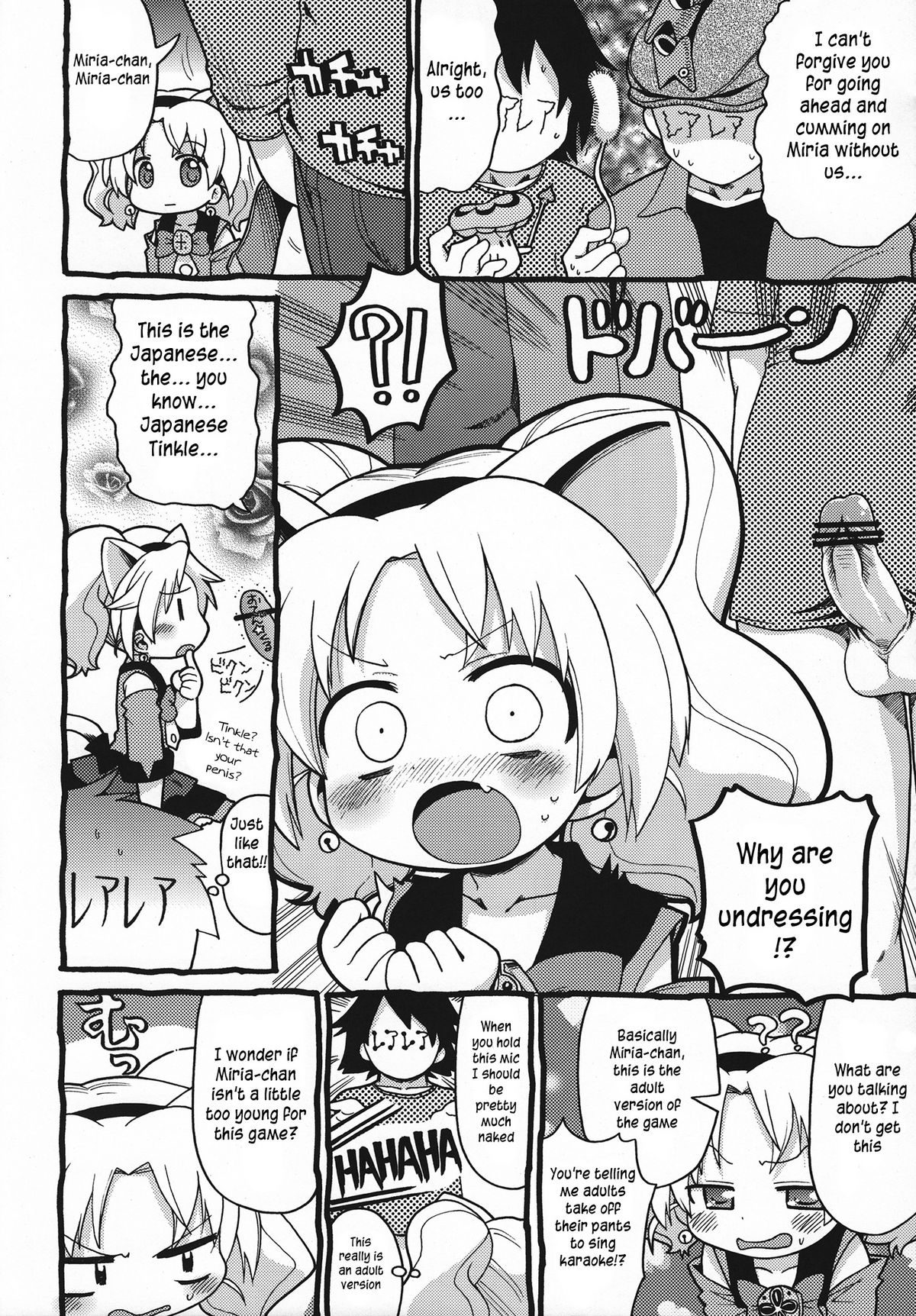 (C80) [スミカラスミマデ (ガビョ布)] ハッケンミリア (ジュエルペット てぃんくる☆) [英訳]