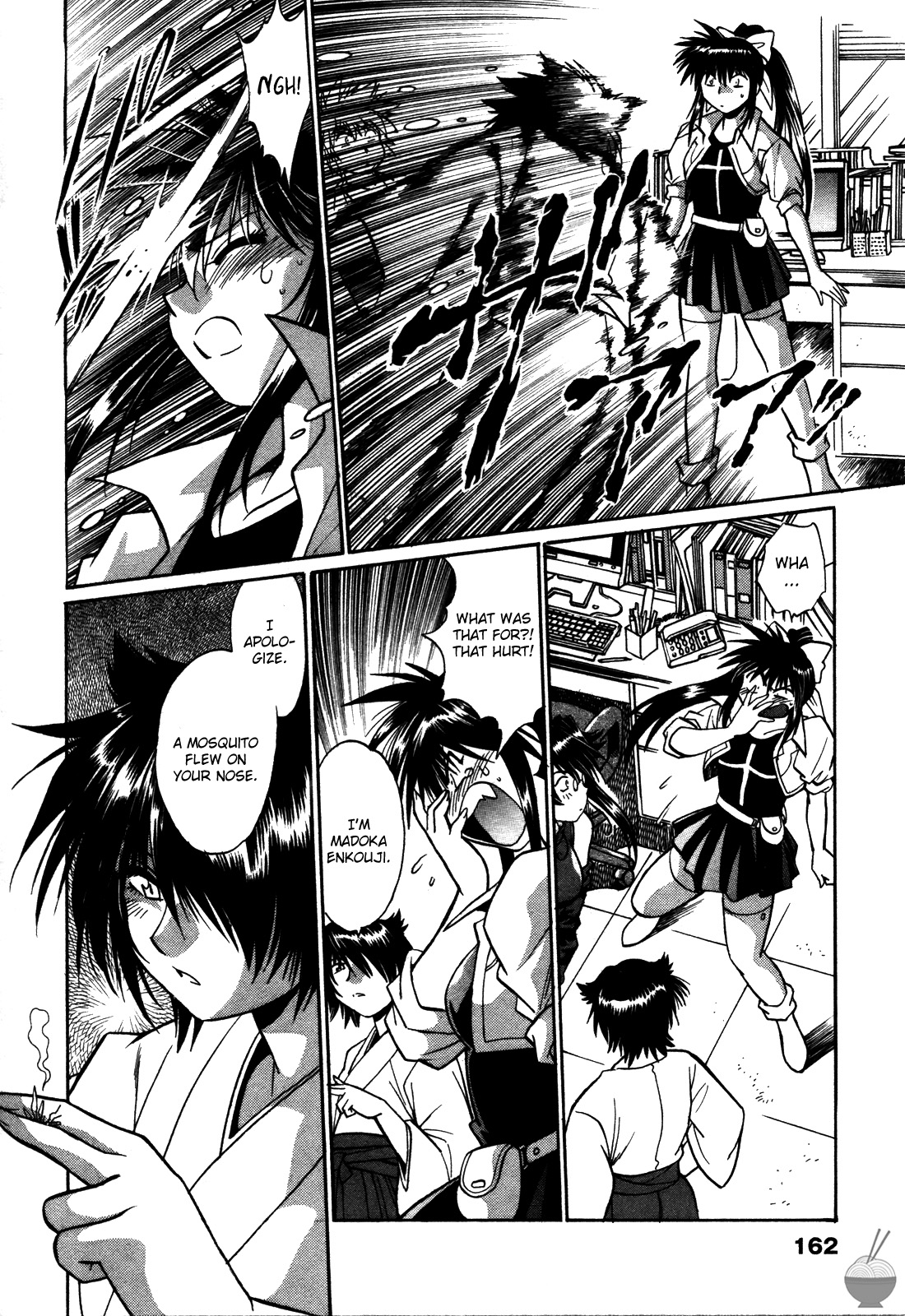 [真鍋譲治] 幕の内でらっくす② [英訳]