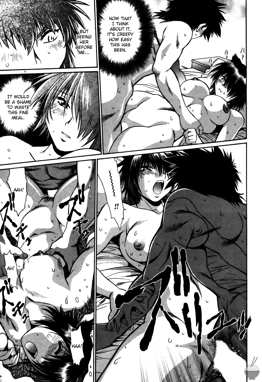 [真鍋譲治] 幕の内でらっくす② [英訳]