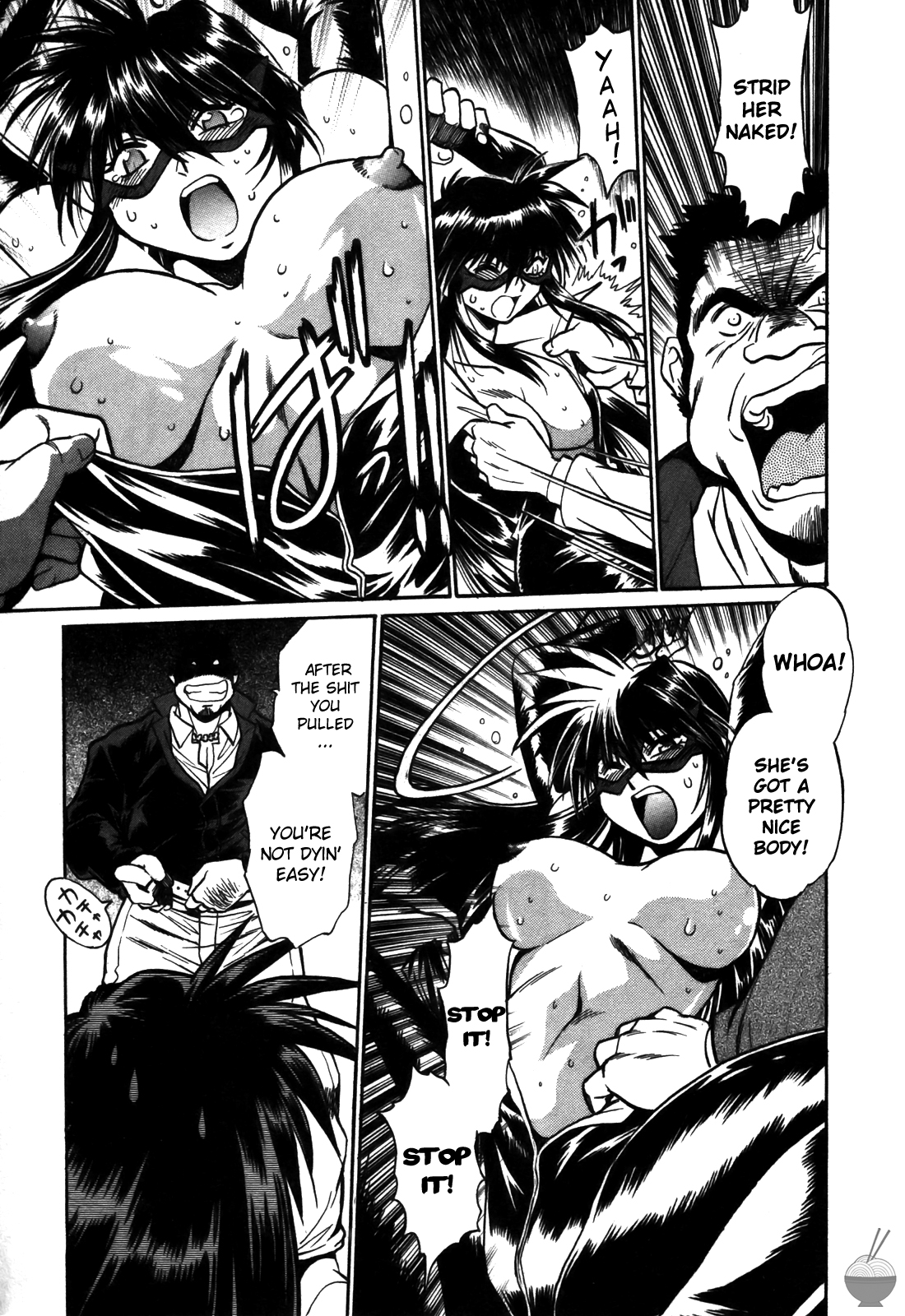 [真鍋譲治] 幕の内でらっくす② [英訳]