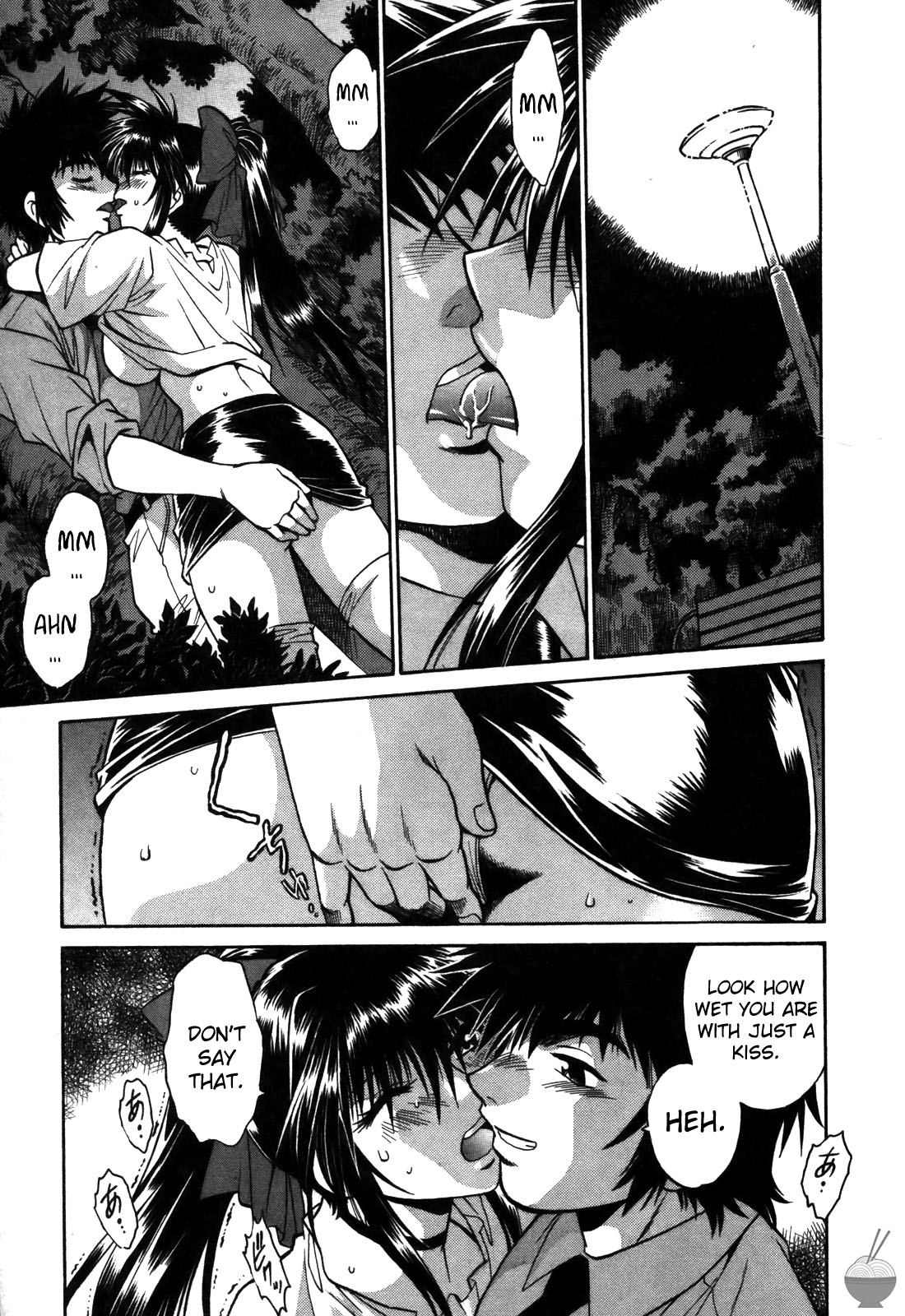 [真鍋譲治] 幕の内でらっくす② [英訳]